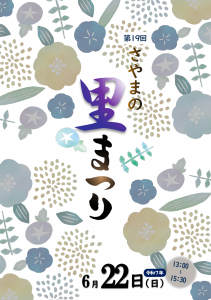 スクリーンショット 2025-05-19 163757