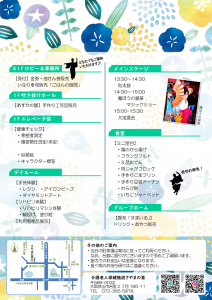 スクリーンショット 2025-05-19 163910